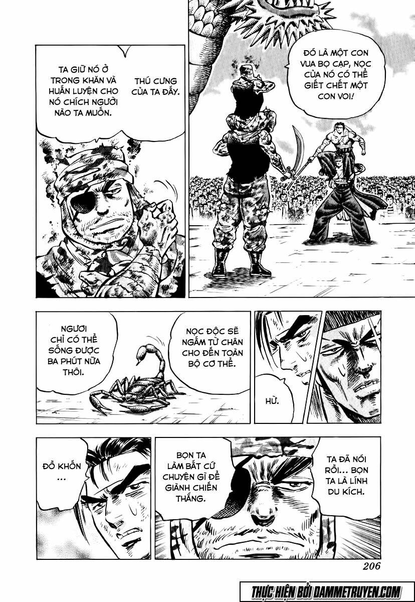 akakatsuki!! otokojuku - seinen yo, taishi wo idake chapter 32 22