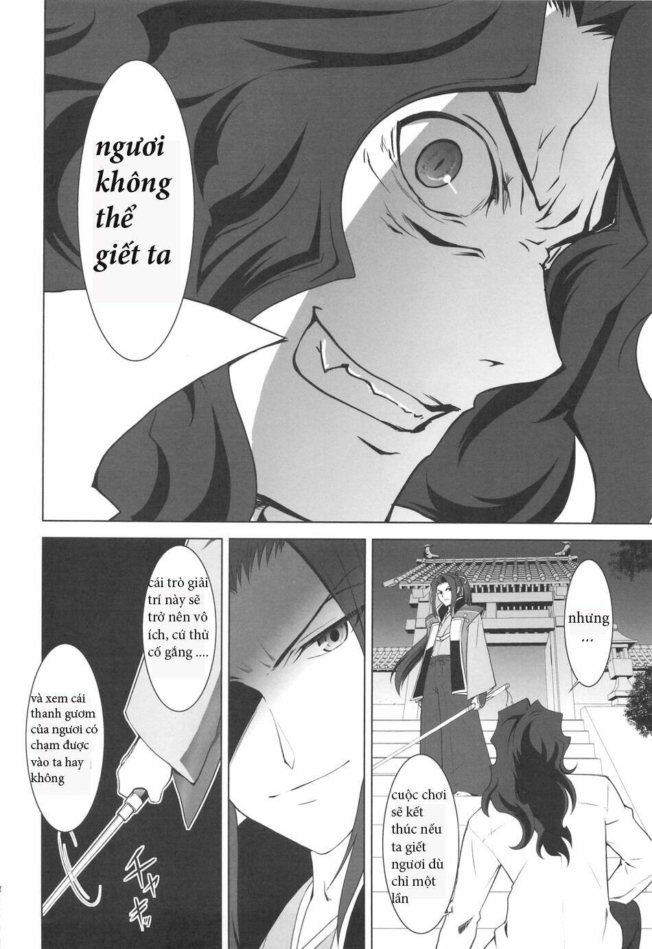 type-moon complex x chapter 4 13