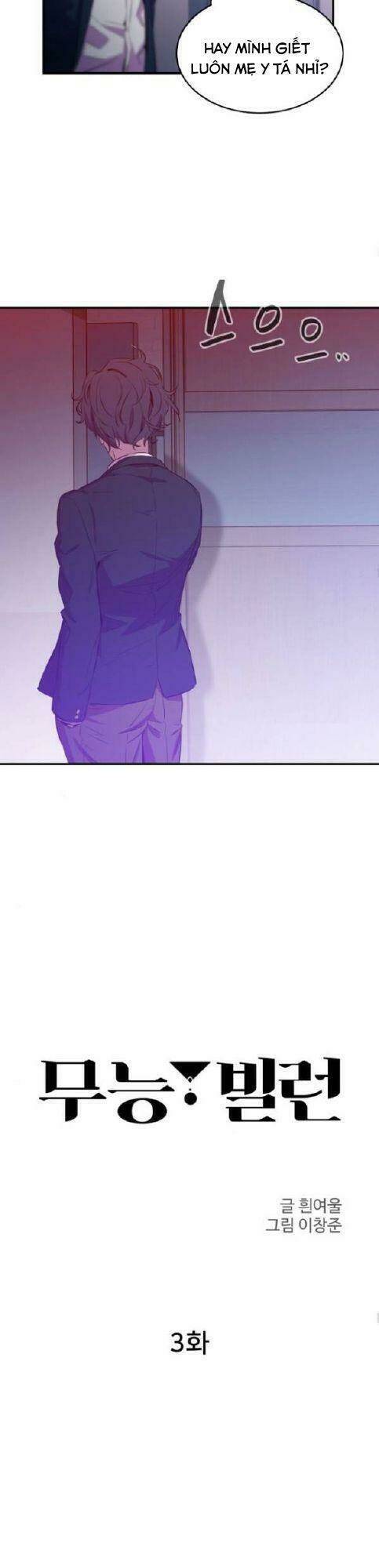 nhân vật phản diện bất tài chapter 3 24