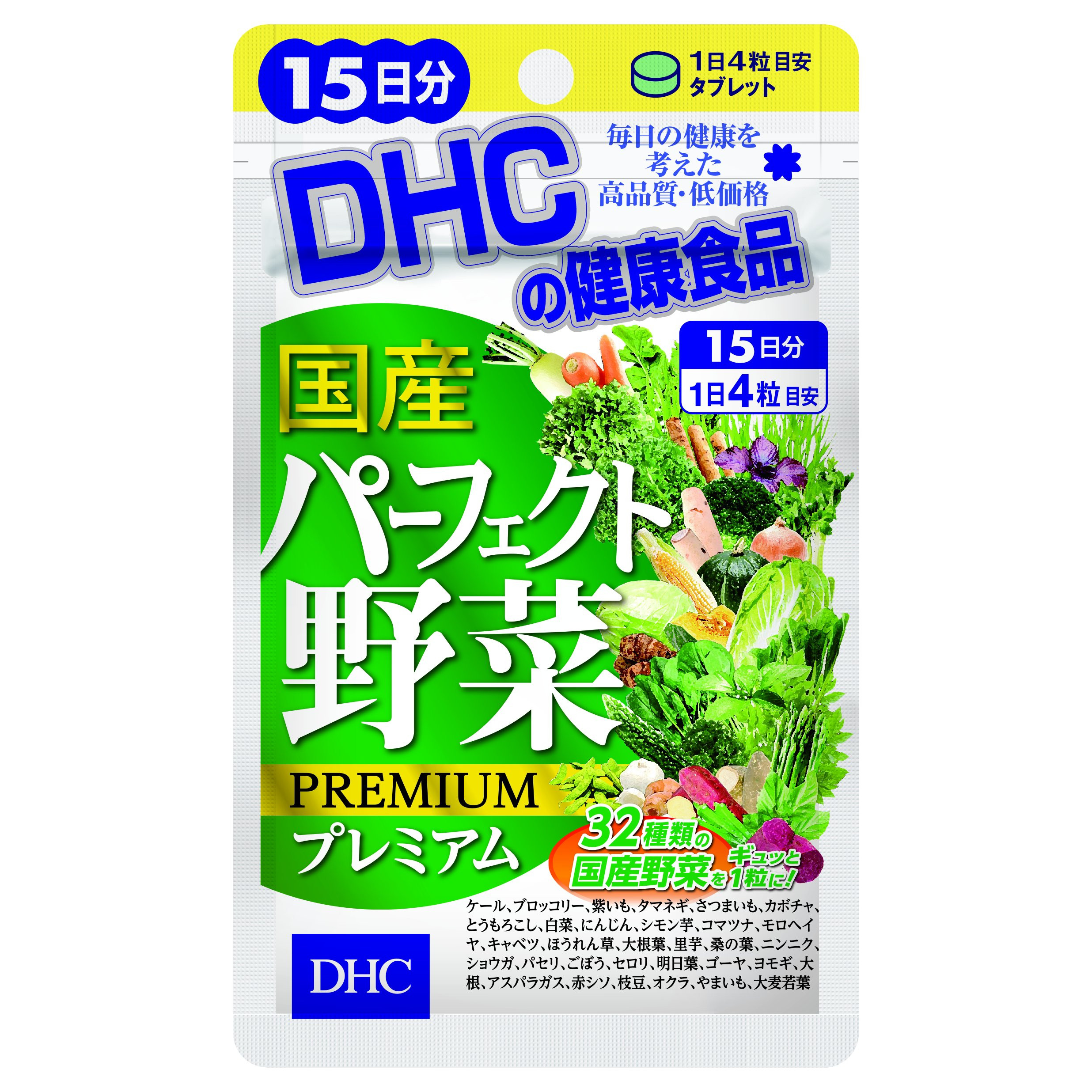 Viên Uống Rau Củ DHC Perfect Vegetable Premium