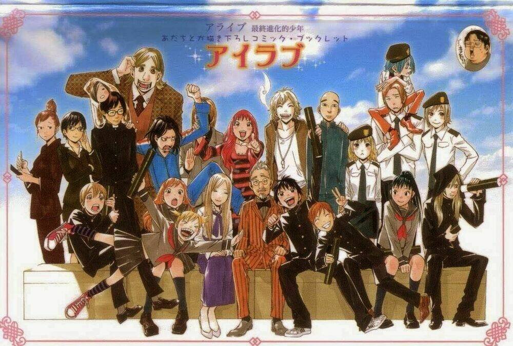 alive - the final evolution chapter 77 4