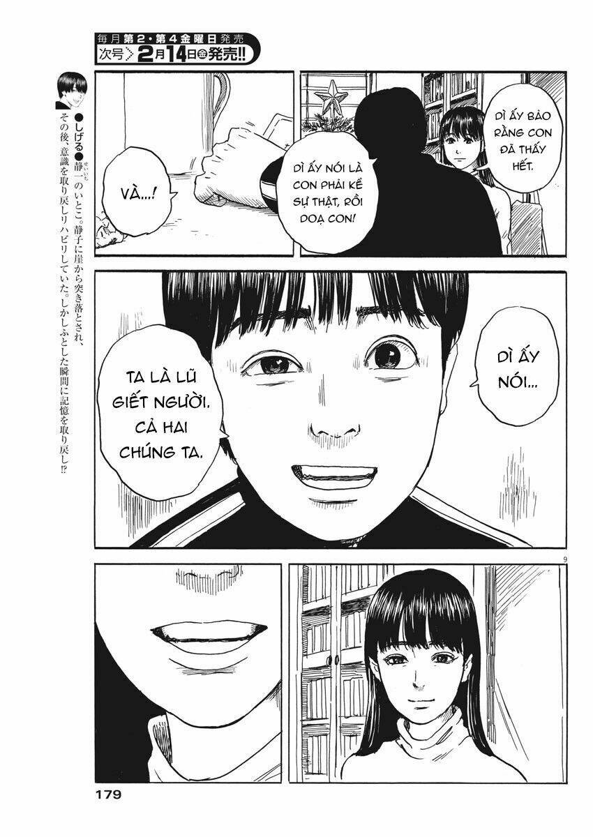 chi no wadachi chapter 67 11