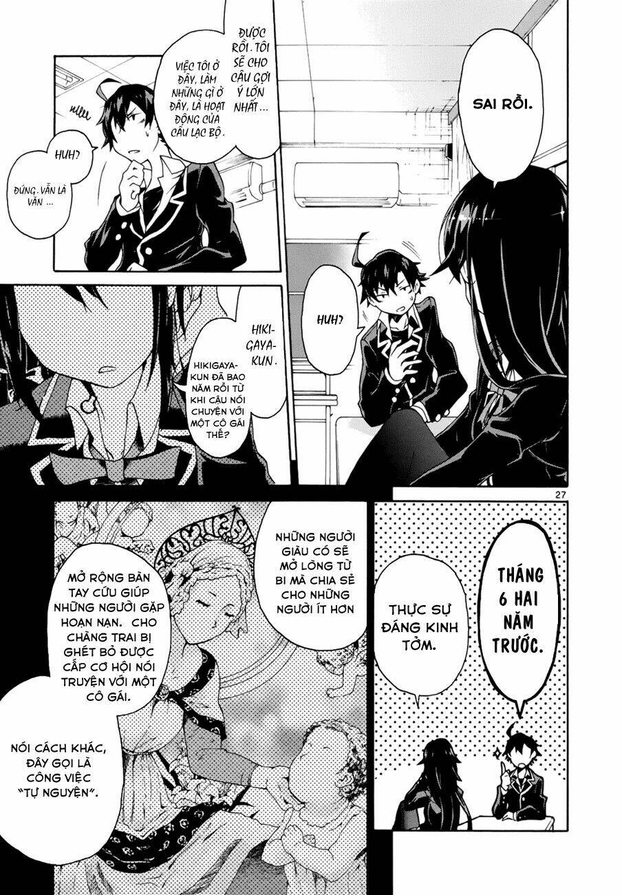 yahari ore no seishun rabukome wa machigatte iru chapter 1 27