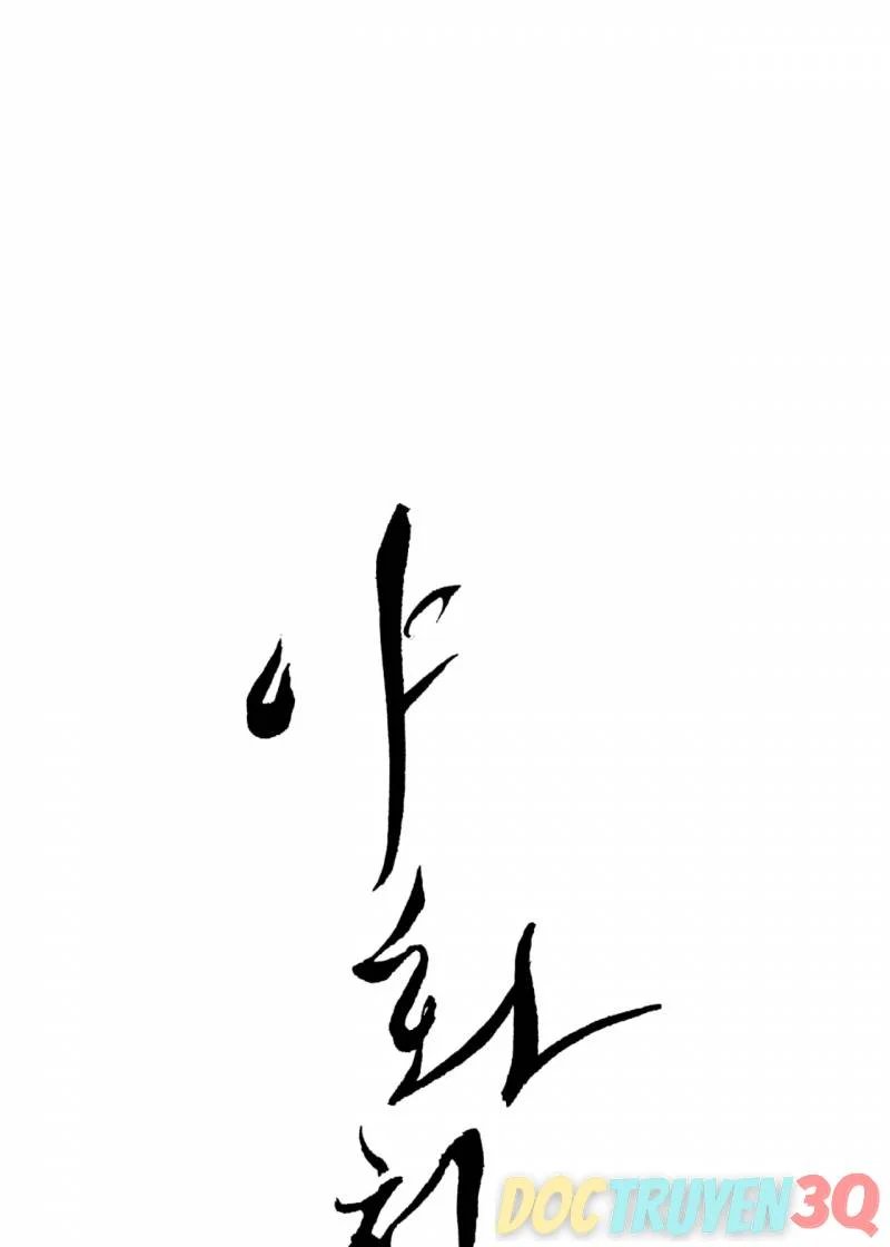 dạ ký chapter 117.1 8