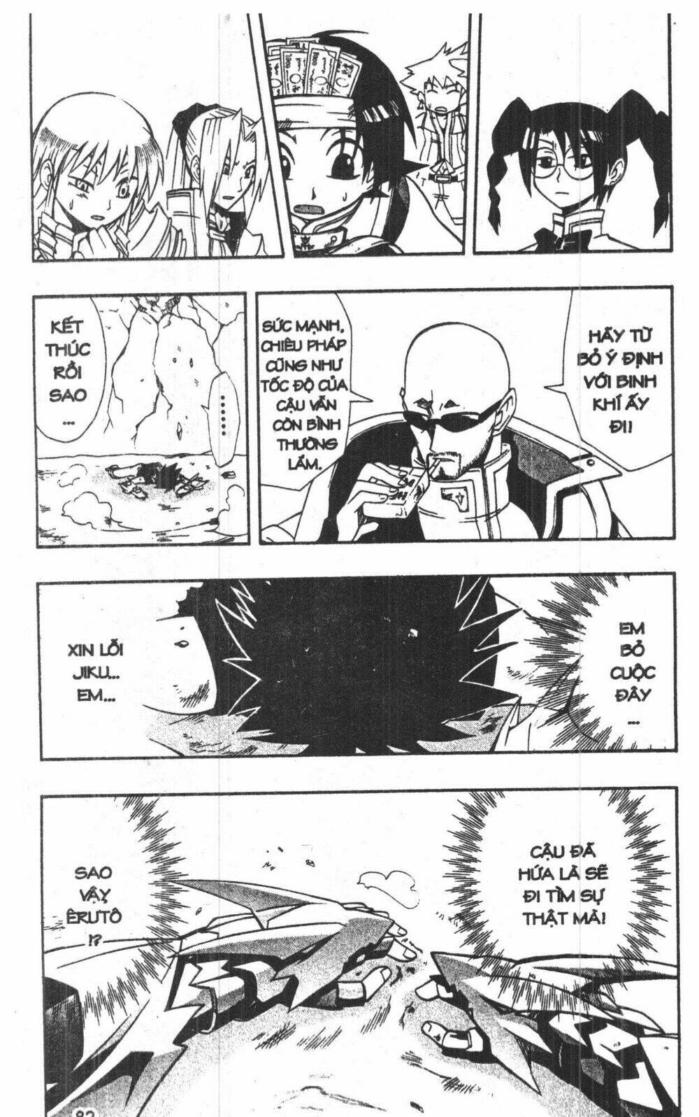 joou kishi monogatari chapter 6 99