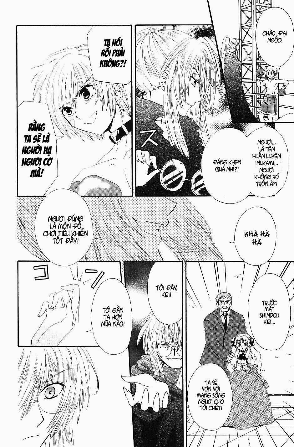 inukami chapter 19 8