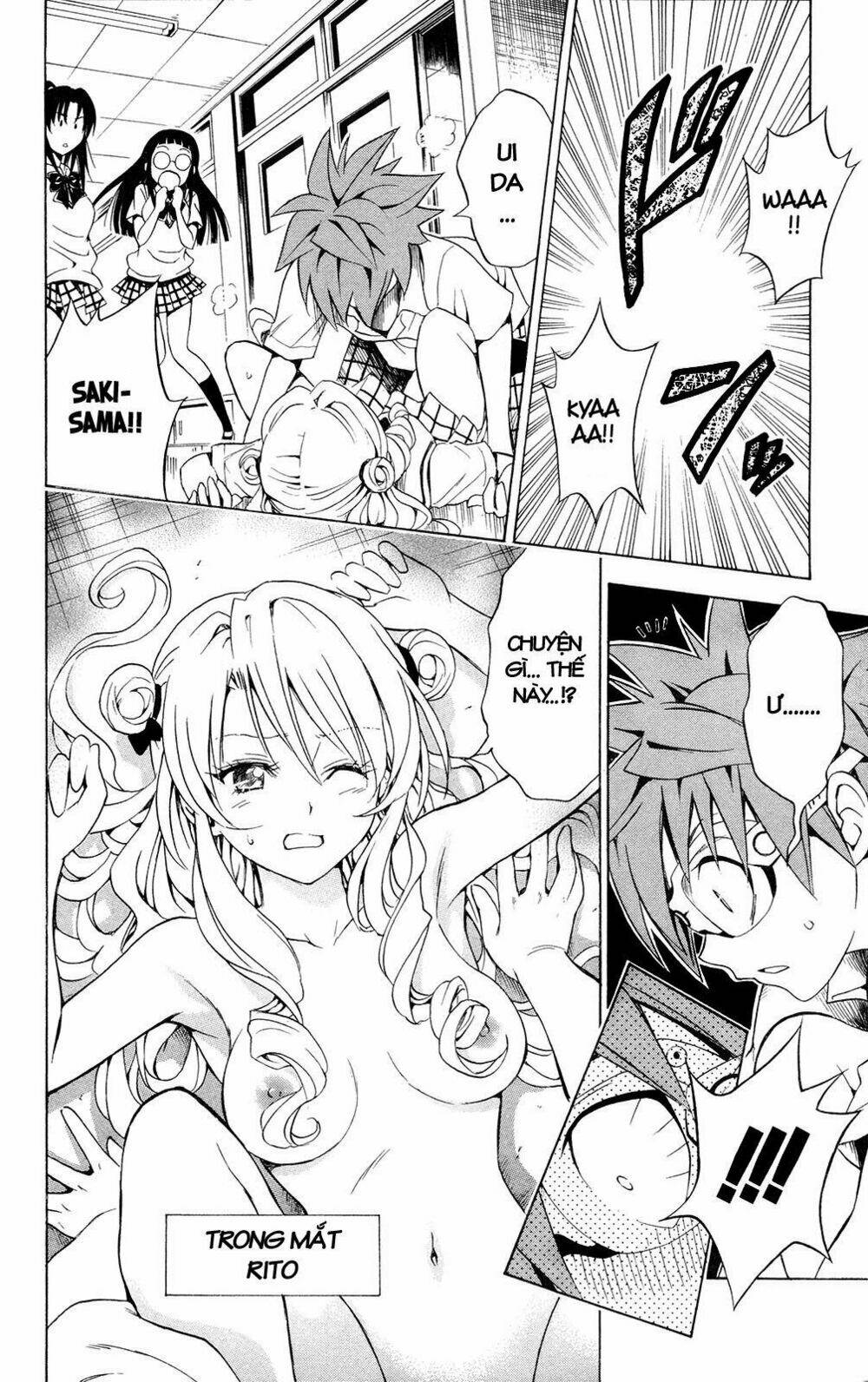 bọn tớ thích cậu! rito chapter 109 14
