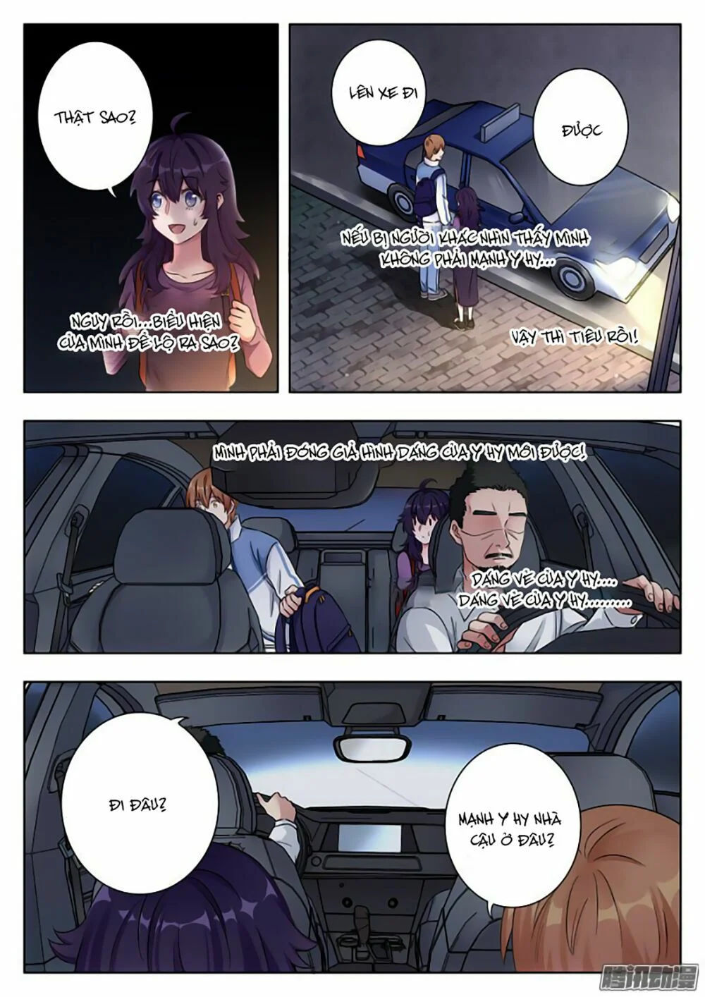 luyến ái 1/2 chapter 8 14