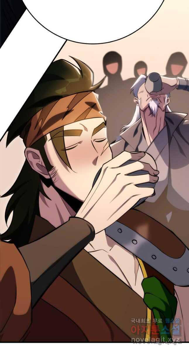 cửu thiên kiếm pháp chapter 49 5