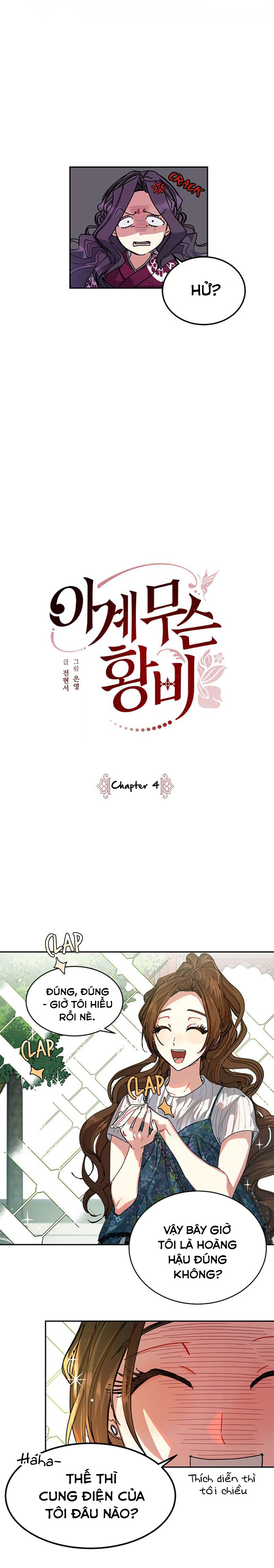 hoàng hậu của thời đại này chapter 4.1 9