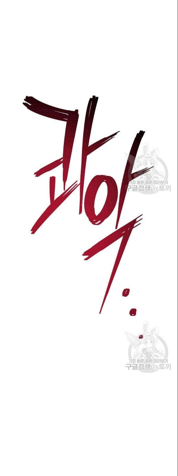 the live chapter 59 22