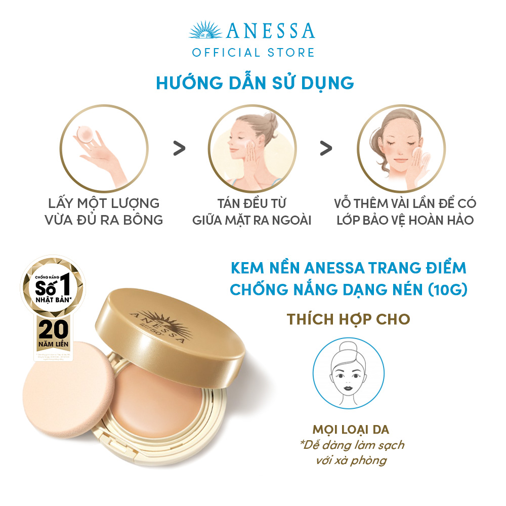 Kem nền trang điểm chống nắng dưỡng da Anessa dạng nén SPF50+ PA+++ 10g