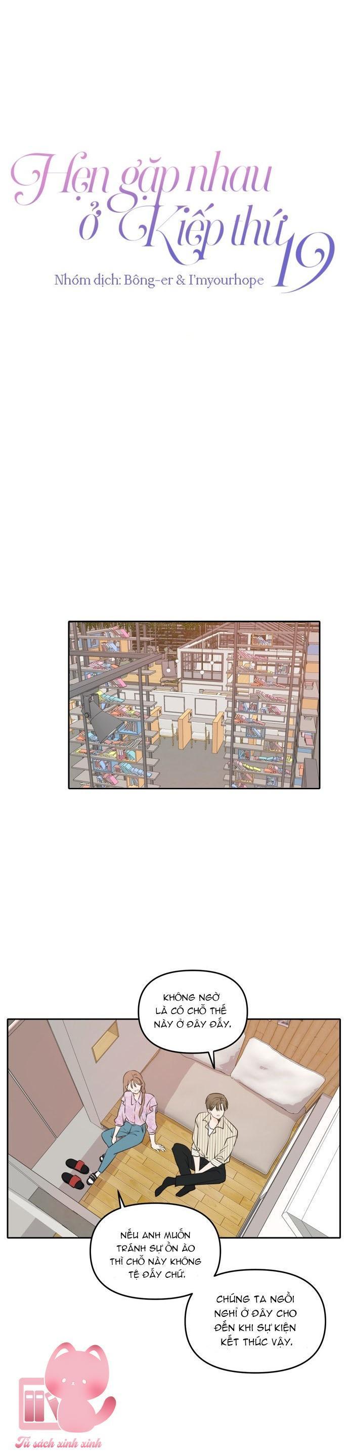 hẹn gặp nhau ở kiếp thứ 19 chapter 50 15