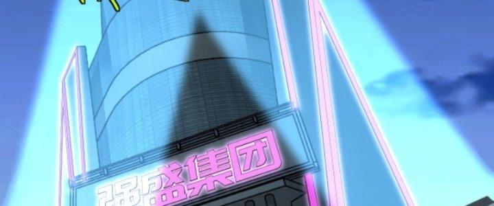 sau khi nằm, ta trở thành đại yêu chi vương chapter 6 222