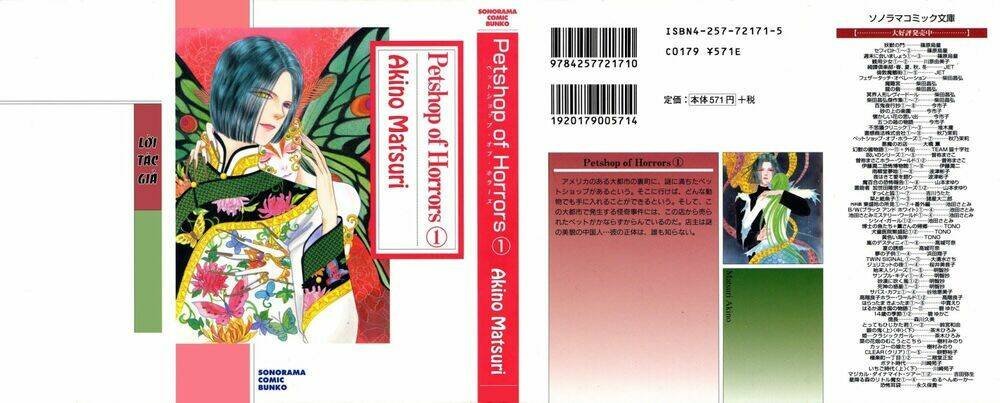 petshop of horrors chapter 1 2