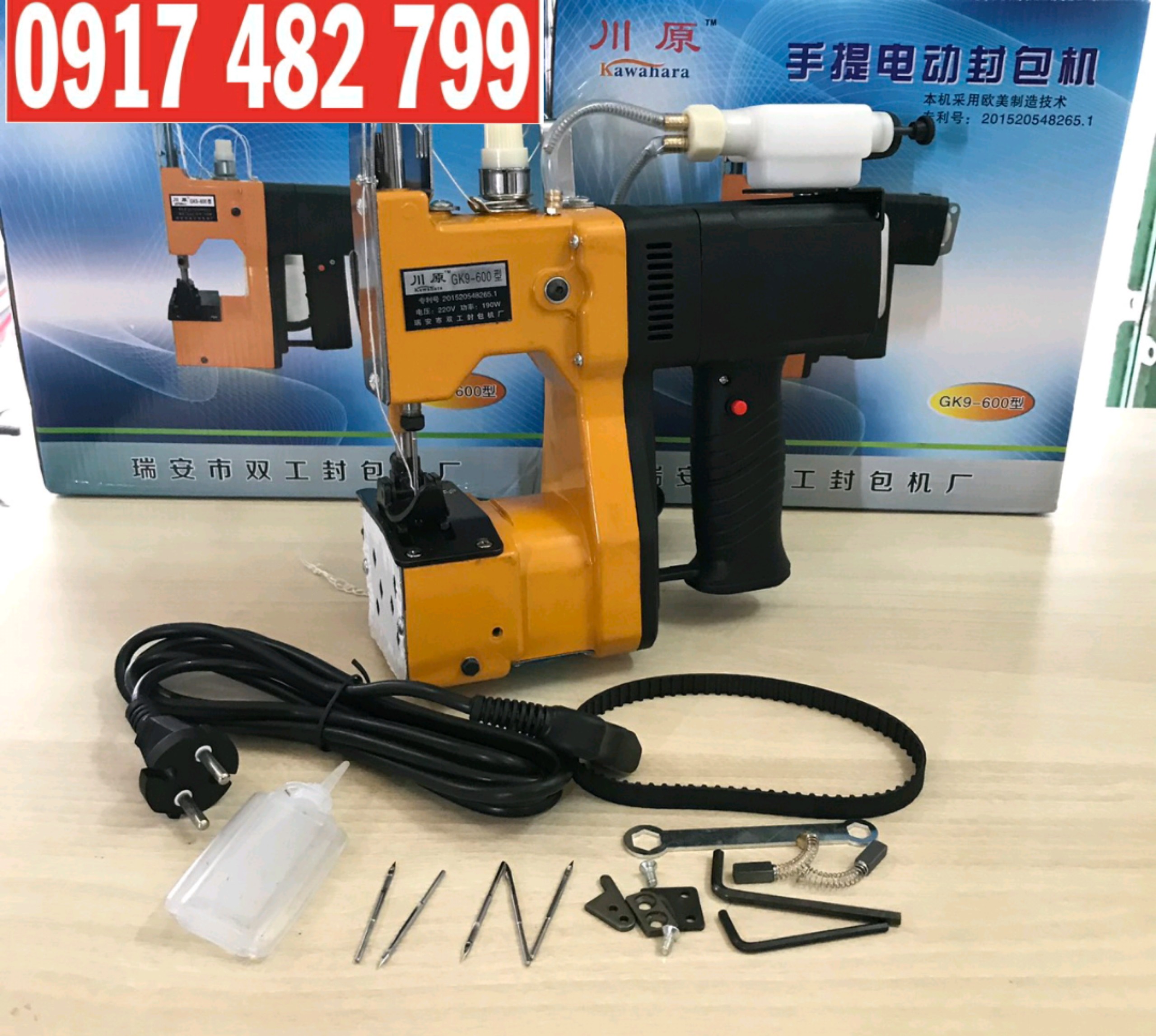 MÁY MAY BAO GK9-600 CÓ BÌNH DẦU