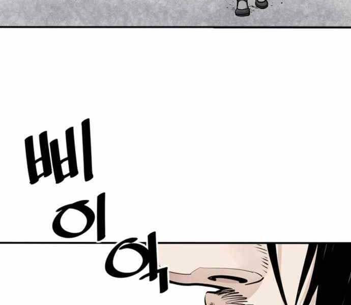 sát thủ tống lý thu chapter 6 131