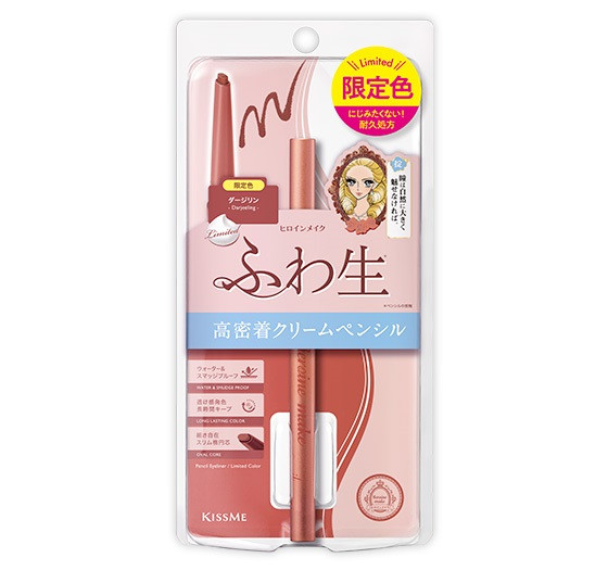 Bút Chì Kem Kẻ Mí Mắt ,Chống Trôi Nước Lõi Mịn Kissme Heroine Make Cream - 02 Màu (1.6G)