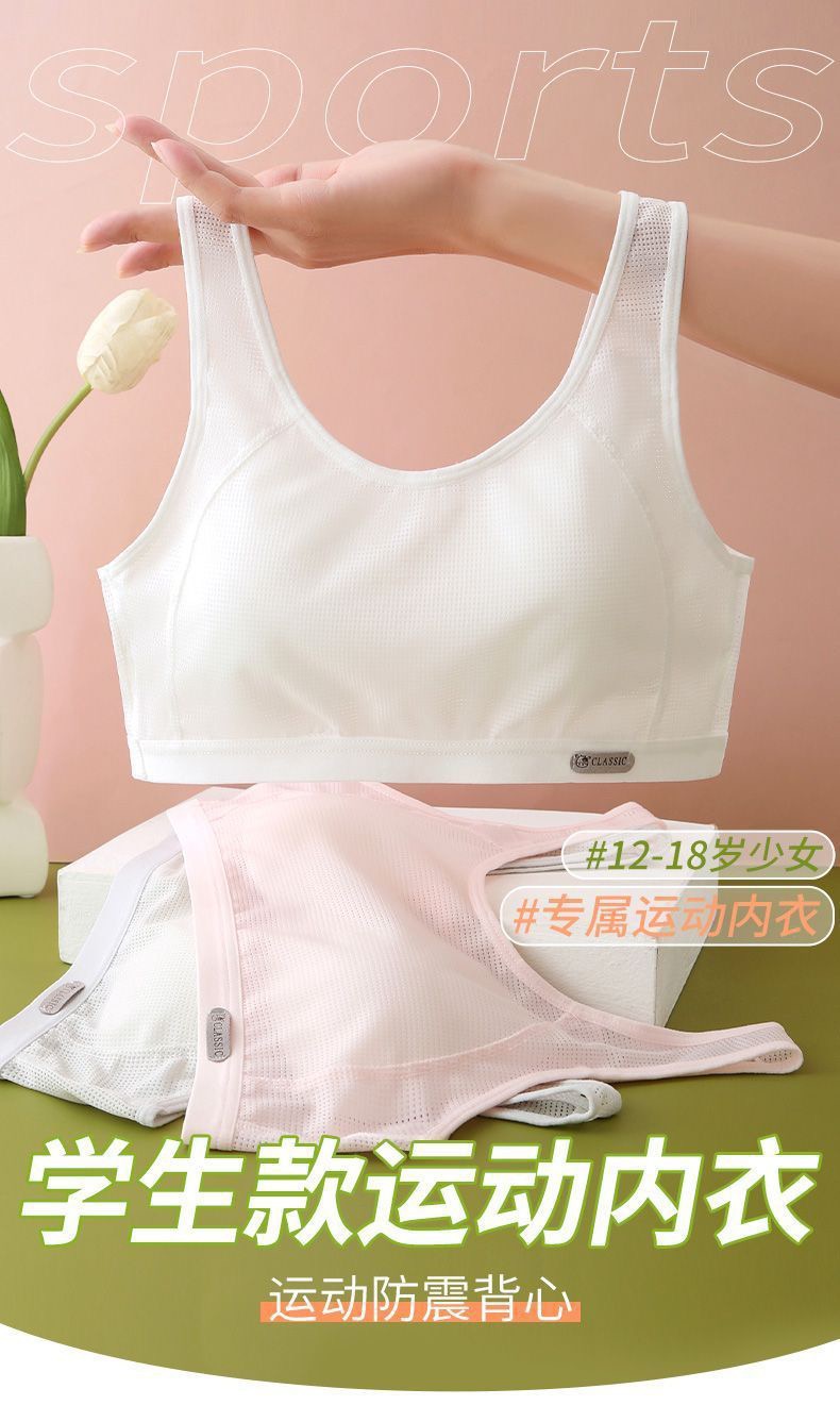 ÁO LÁ BRA HỌC SINH THÔNG HƠI TỪ 11-18 TUỔI DƯỚI 55KG DÀNH CHO NỮ