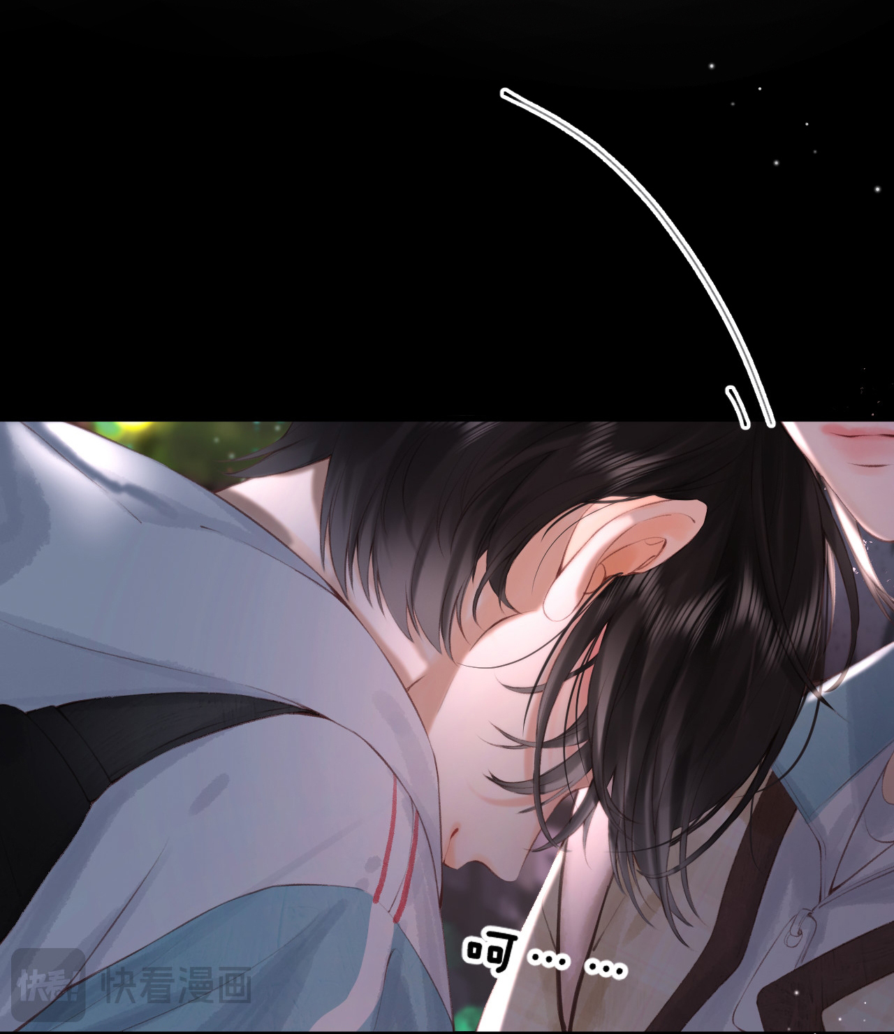 tôi mơ giữa ban ngày chapter 69 18