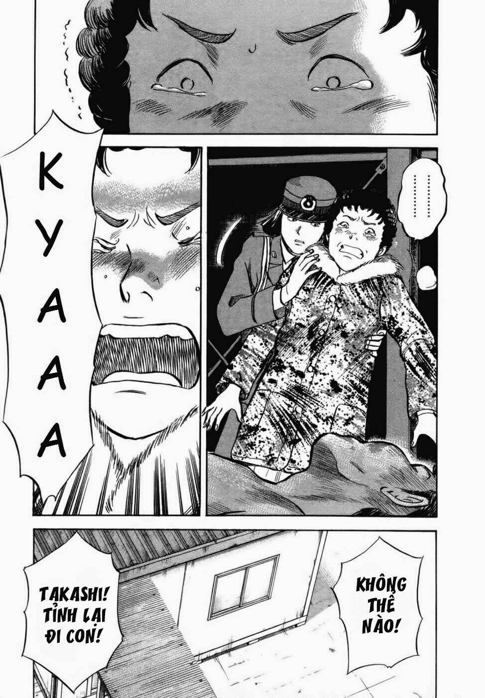 17-sai (kamata youji) chapter 31 5