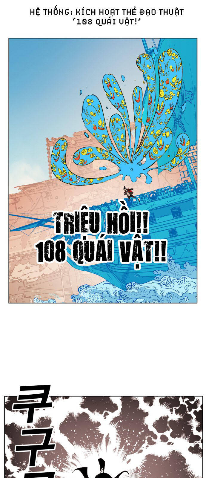 hard core leveling warrior ss2 chapter 152 30