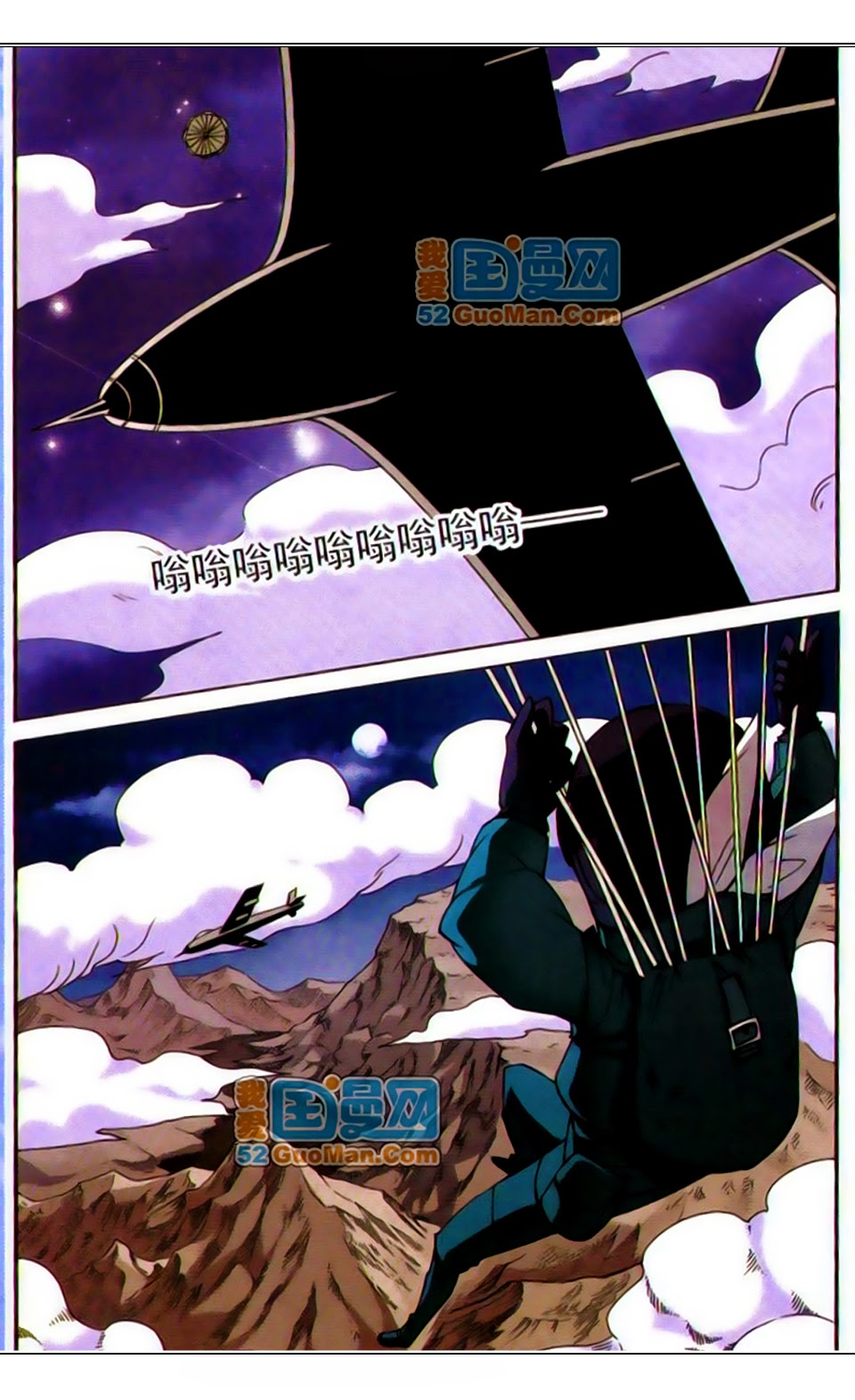 tam nhãn hao thiên lục chapter 22 2