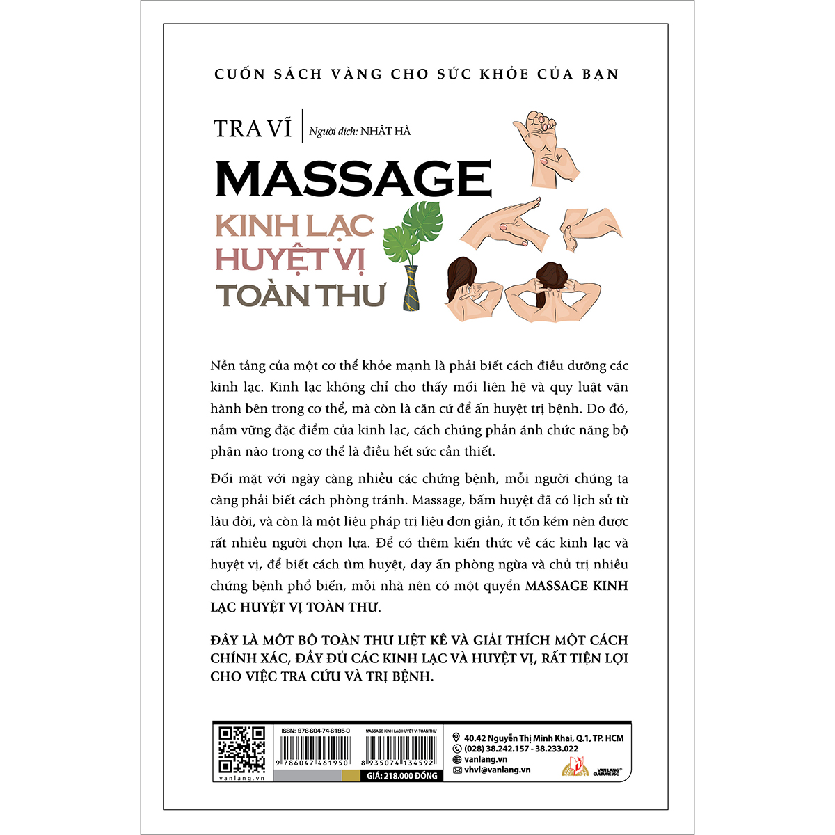 Massage Kinh Lạc Huyệt Vị Toàn Thư (Tái Bản)