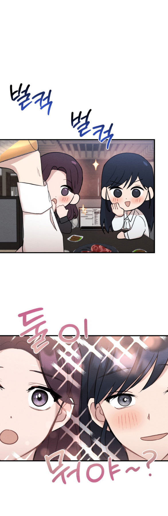 [18+] đêm không thể vãn hồi chapter 16.1 14