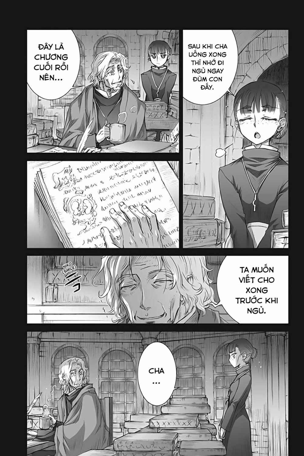 ookami to koushinryou chapter 38 2