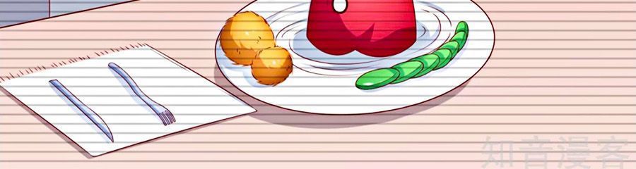 cuộc sống hào môn của vu nữ chapter 45 11