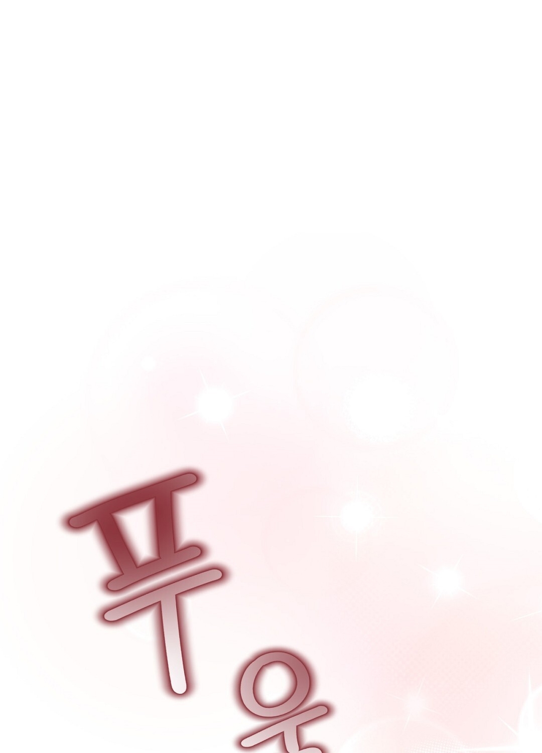 [18+] trải nghiệm thân mật với bạn của anh trai chapter 42.1 7