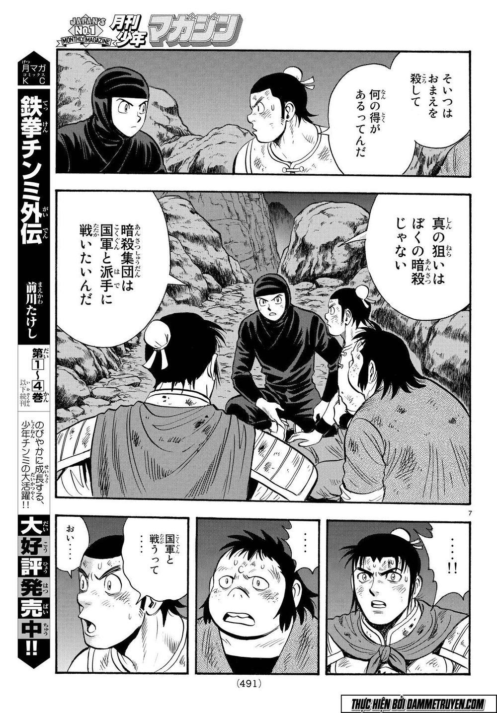 hoàng phi hồng phần 4 chapter 114 7