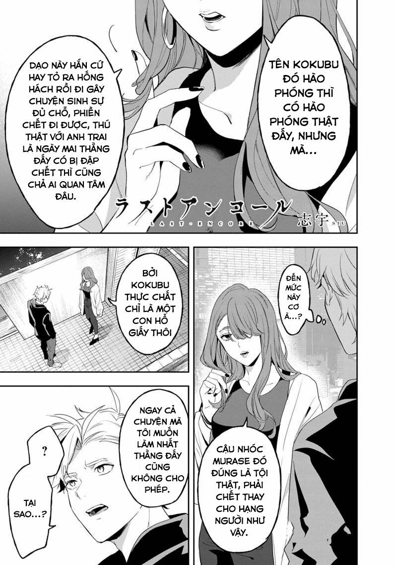 biệt khúc cuối cùng. chapter 11 1