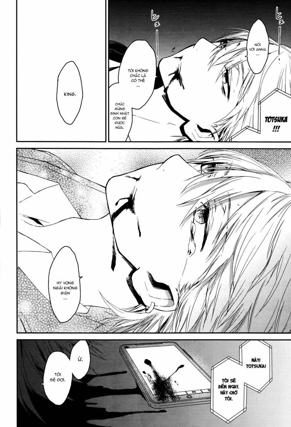 k - memory of red chapter 15 31