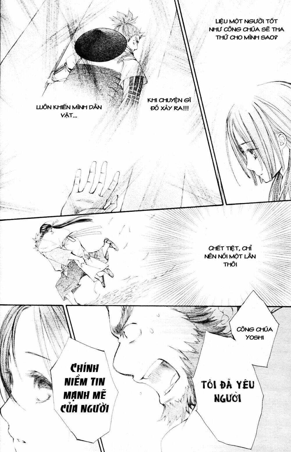 yoshihime to ushio chapter 0 36