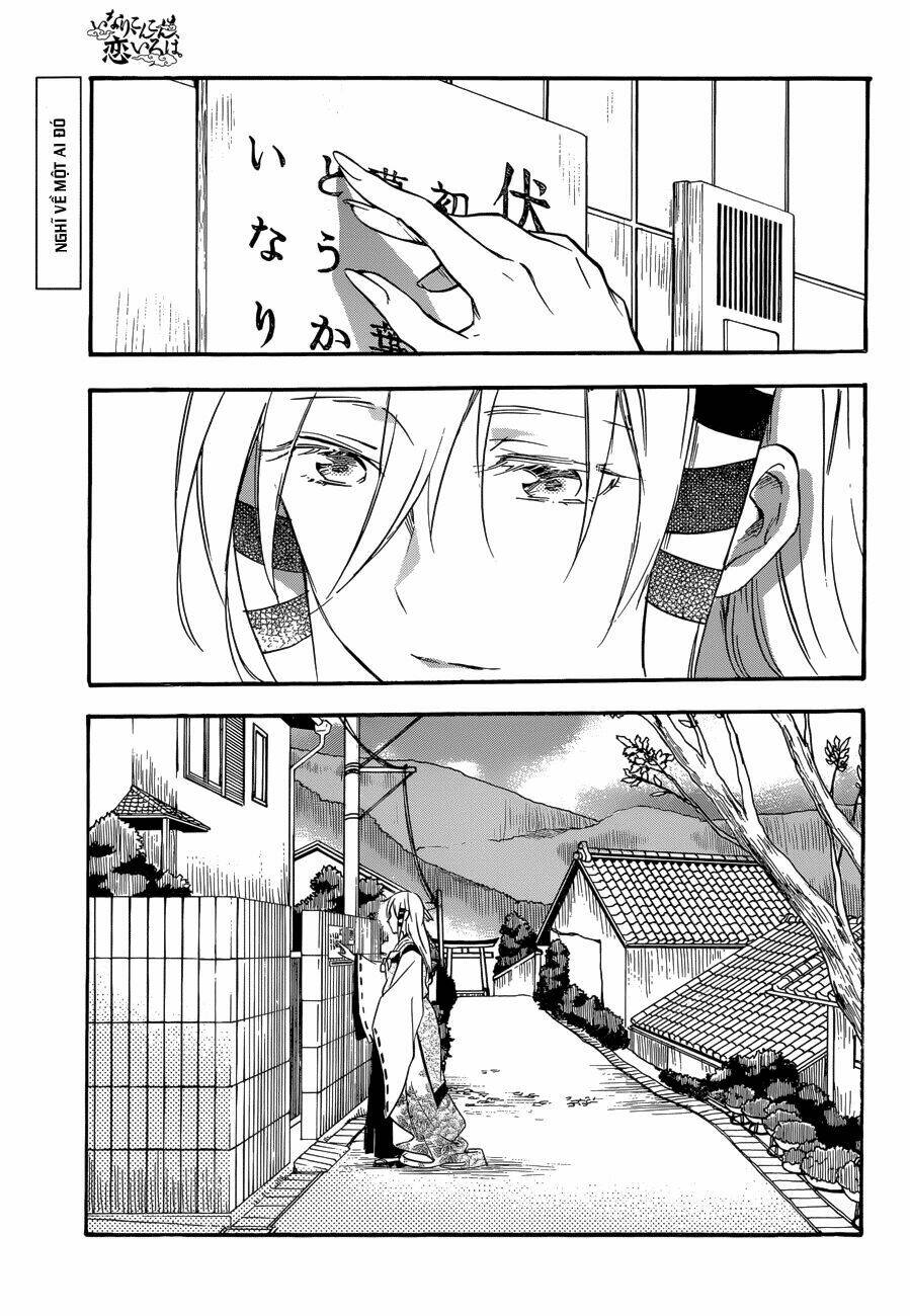 inari, konkon, koi iroha chapter 34 2