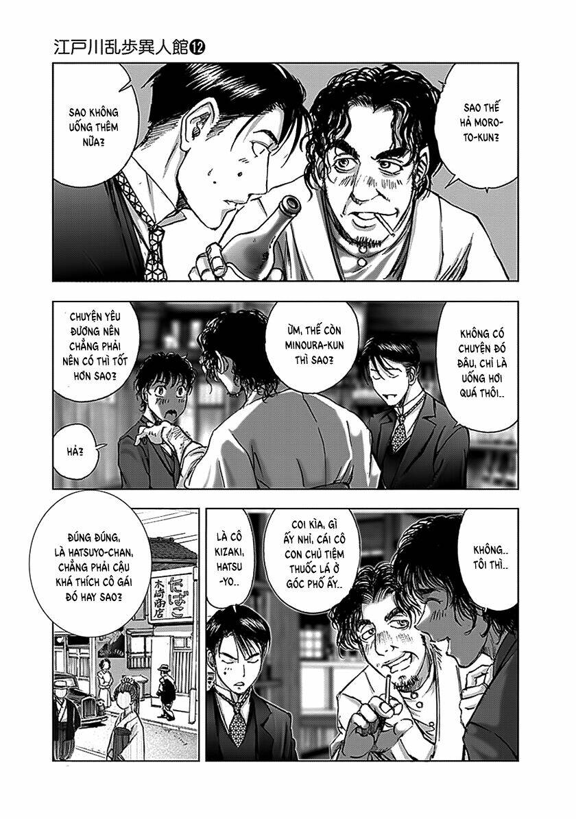 edogawa ranpo ijinkan chapter 82 16