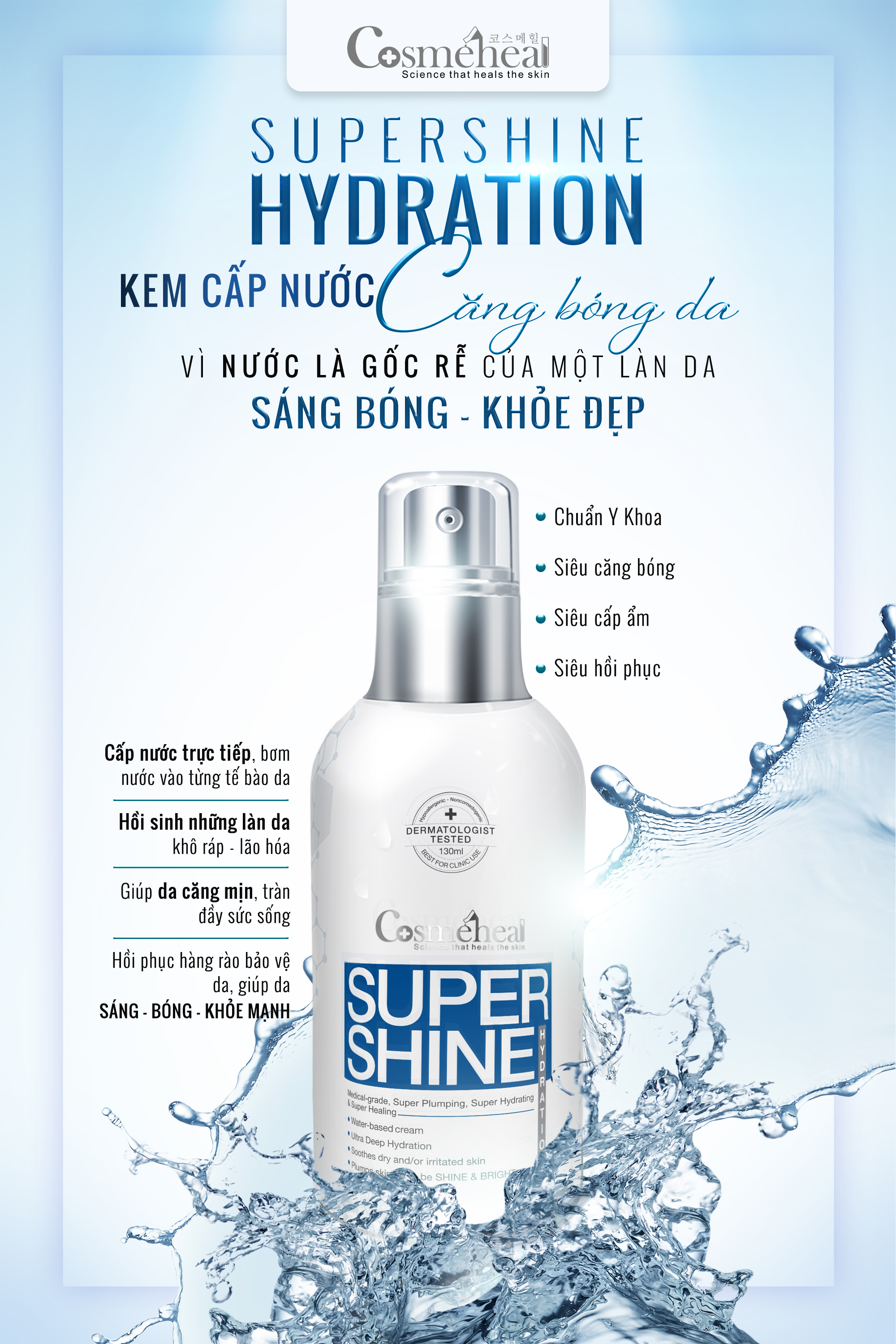 Kem dưỡng ẩm COSMEHEAL SUPER SHINE HYDRATION