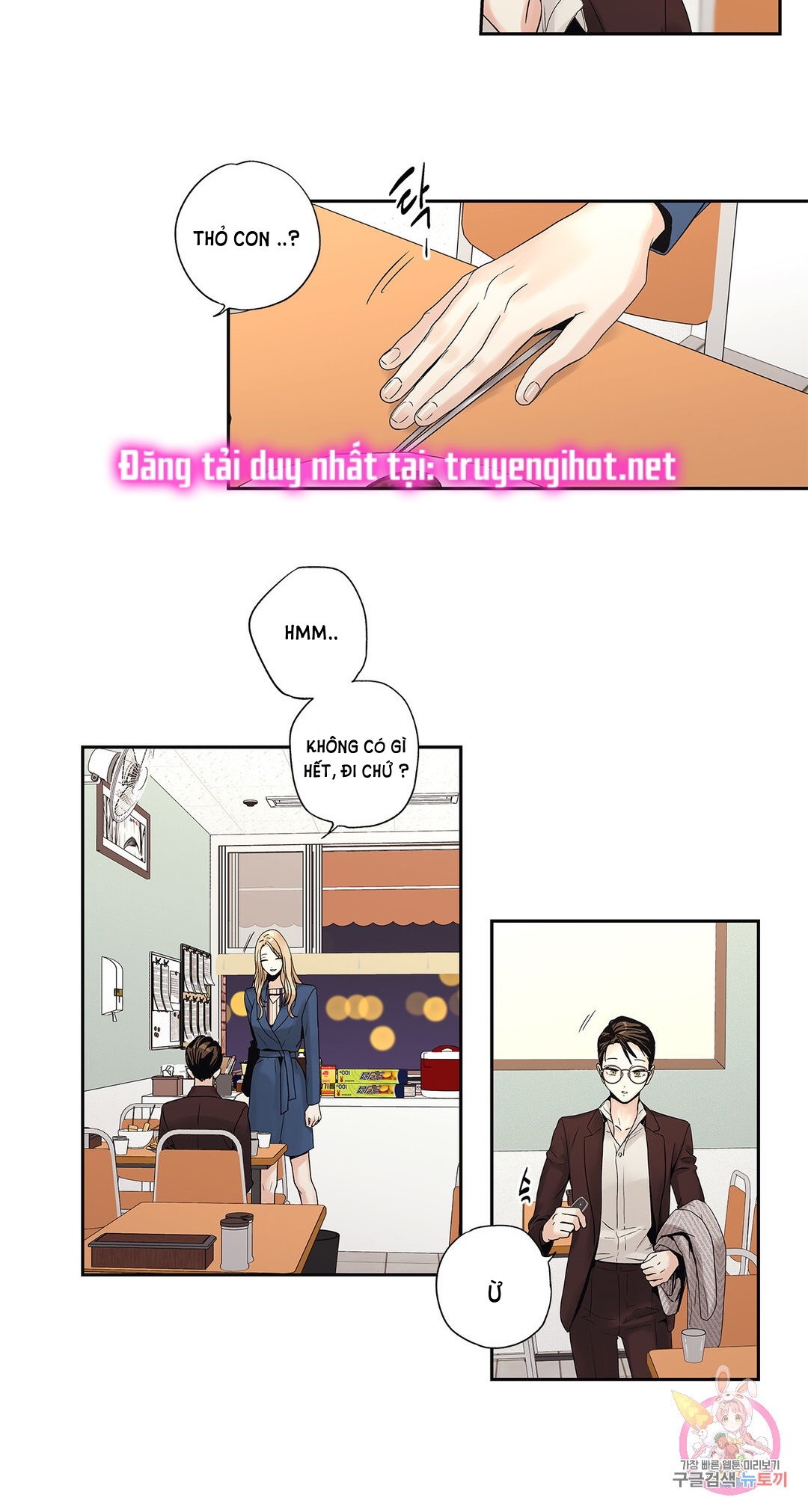 [18+] tình yêu hoang tưởng - love is an illusion queen chapter 4 27