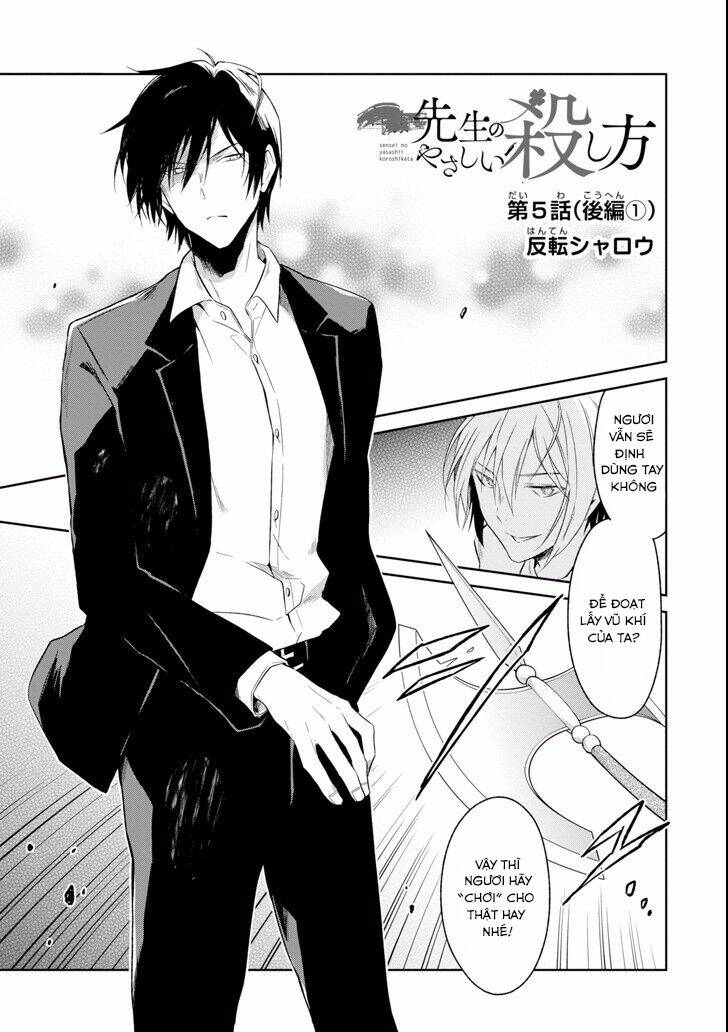 sensei no yasashi koroshi kata chapter 5.4 4