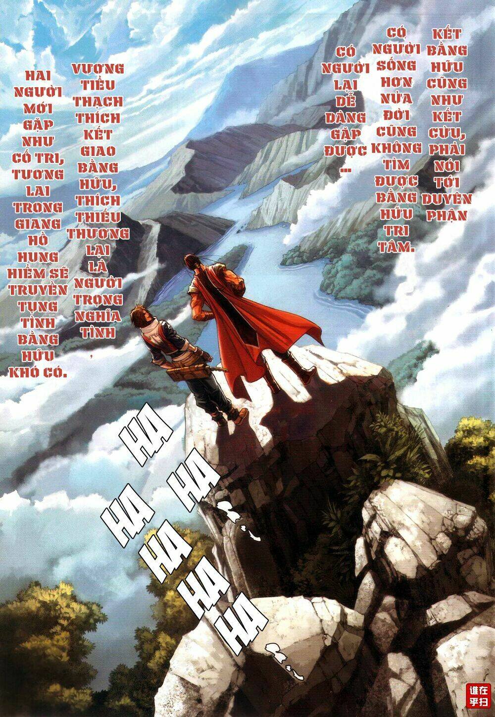 ôn thuỵ an quần hiệp truyện chapter 58 13