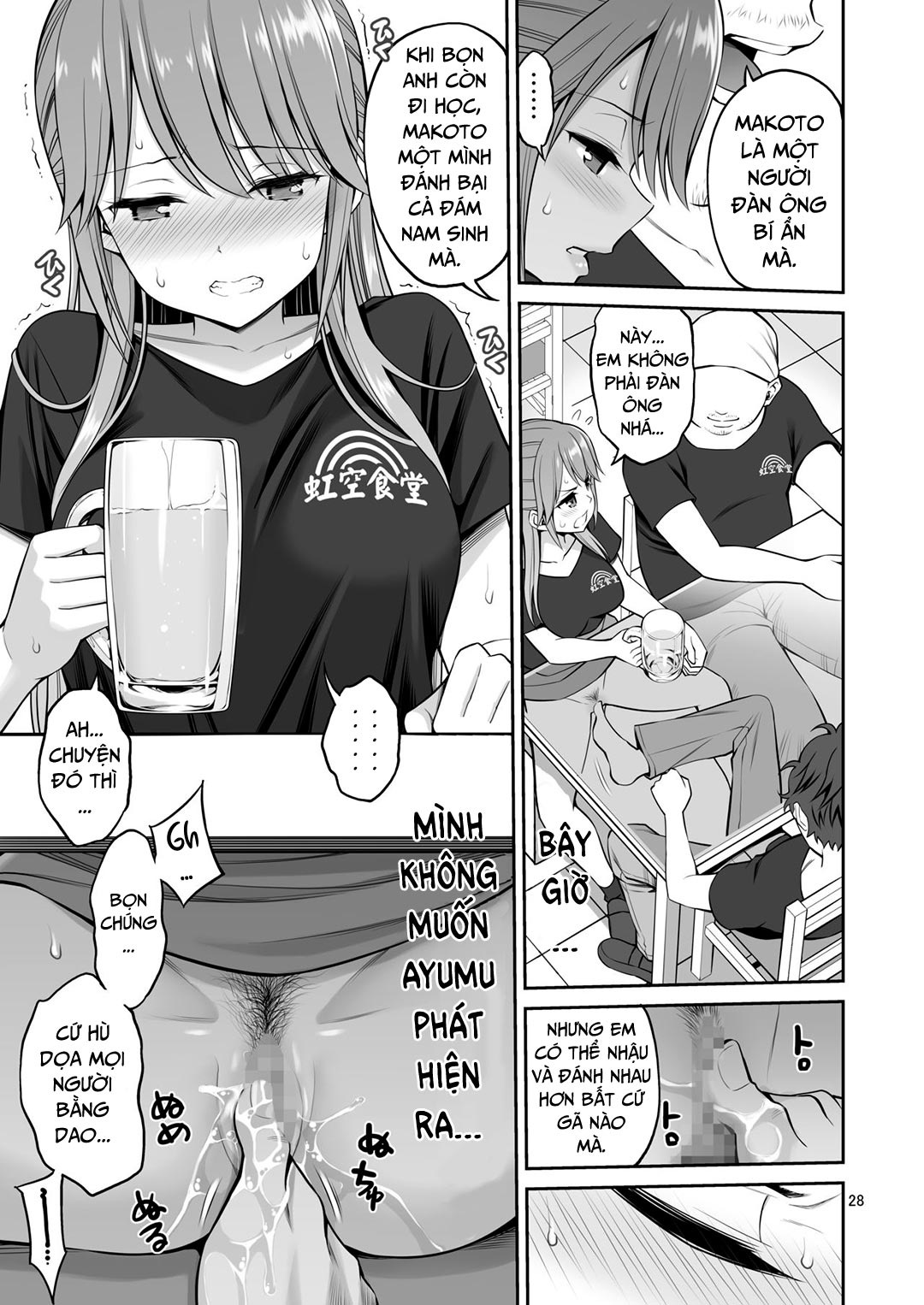 em muốn được bên chị chapter 1 29