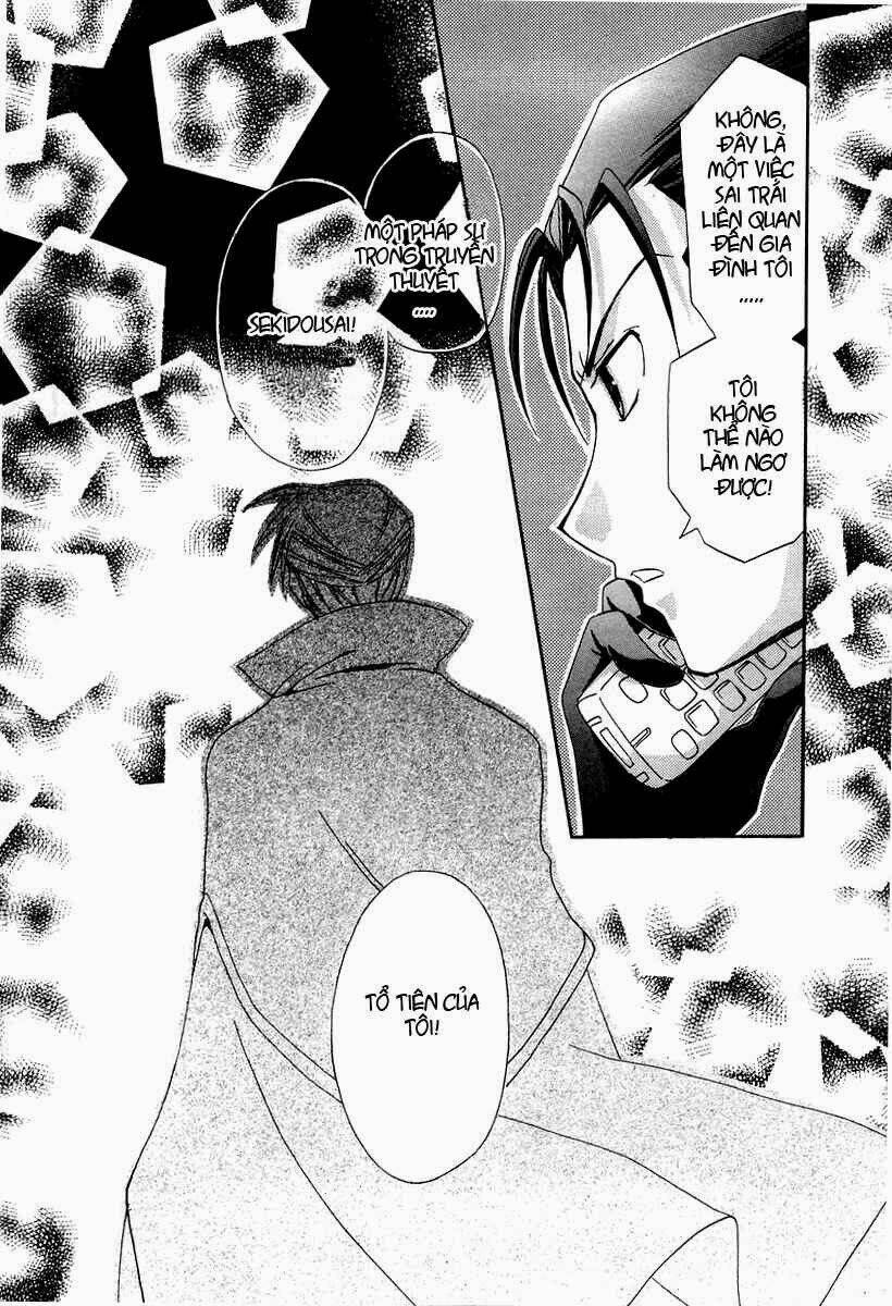 inukami chapter 15 31