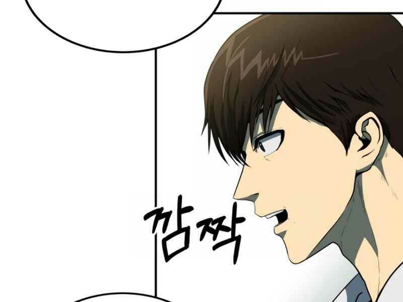 ngôi nhà kết nối với hầm ngục chapter 15 36