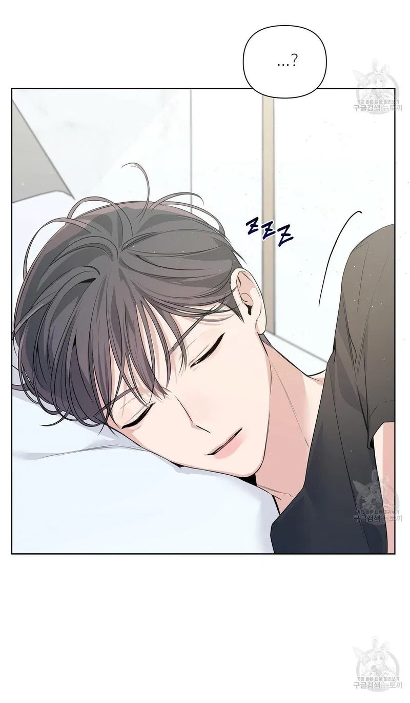 đừng bận tâm, em yêu chapter 13 36