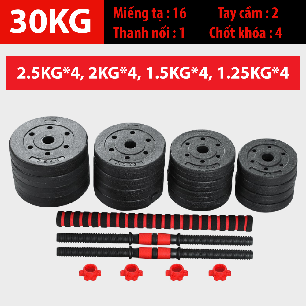 BỘ ĐÔI TẠ 30KG BG Tạ Tập Tay Đa Năng Điều Chỉnh 2 in 1 Kết Hợp Tạ Đẩy