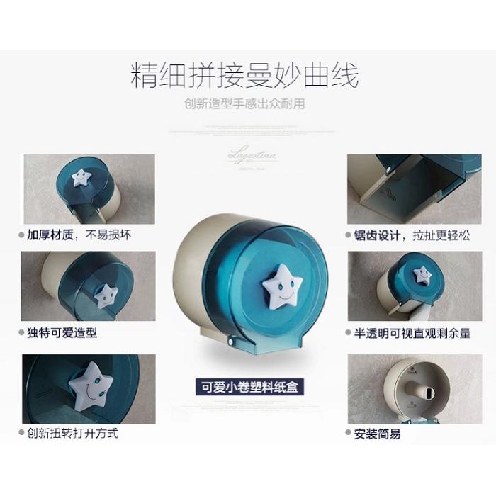 Bộ 2 Hộp đựng giấy vệ sinh gắn tường cỡ nhỏ 14 cm