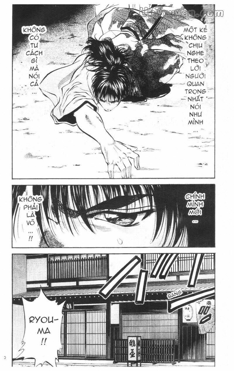 getsu seiki - sayonara shinsengumi chapter 7 21