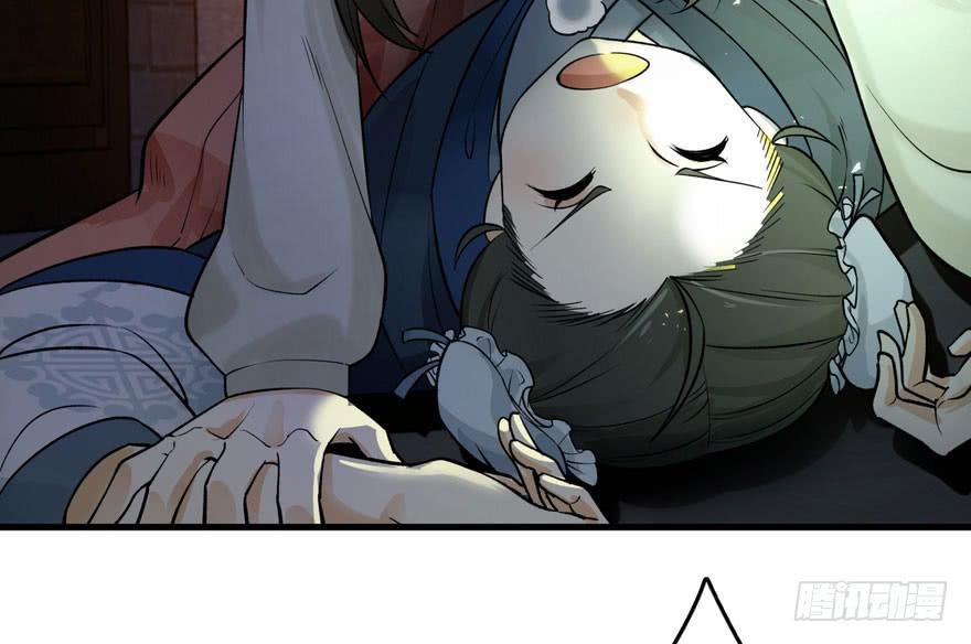 quẻ phi thiên hạ chapter 4 17